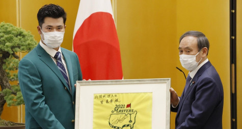 Hideki Matsuyama nhận giải thưởng của Thủ tướng Nhật Bản