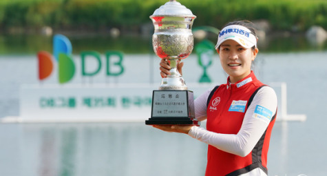Park Min-ji has won the DB Group Korea Women's Open 2021 