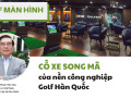 Golf Màn Hình - Cỗ xe song mã của nền công nghiệp golf Hàn Quốc