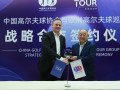 DP World Tour hợp tác chiến lược với Hiệp hội Golf Trung Quốc