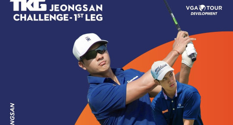 Khởi tranh giải chuyên nghiệp TKG Jeongsan Challenge 1st Leg - VGA Development Tour