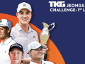 Khởi động chặng 1 giải TKG Jeongsan Challenge 2025
