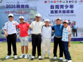 Dấu ấn golf trẻ Việt Nam tại Taiwan Junior Golf Championship 2026
