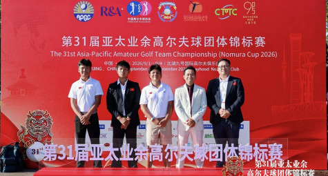 Tuyển Việt Nam đồng hạng 4 sau ngày mở màn Nomura Cup 2026