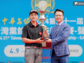 Nguyễn Anh Minh vô địch Taiwan Amateur Championship 2024