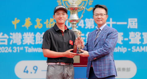 Nguyễn Anh Minh vô địch Taiwan Amateur Championship 2024