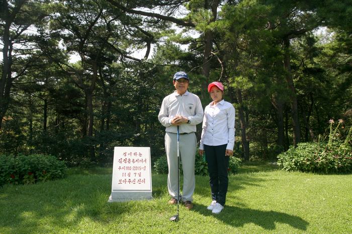 Chơi golf ở Triều Tiên